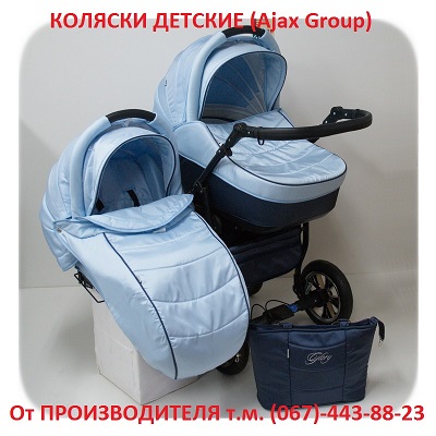 коляски аякс груп