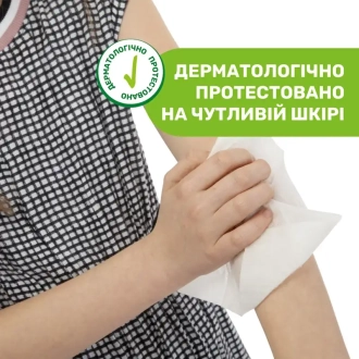 Салфетки защитные и освежающие Chicco Naturalz 20 шт. - Фото 1