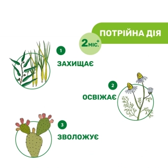 Салфетки защитные и освежающие Chicco Naturalz 20 шт. - Фото 4