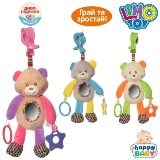 Підвіска на візочок Limo Toy Хлопчик Ведмедик - Фото 2