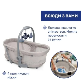 Ліжечко-люлька приставне 5 в 1 Chicco Baby Hug Pro 40 Сірий - Фото 1