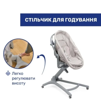 Ліжечко-люлька приставне 5 в 1 Chicco Baby Hug Pro 40 Сірий - Фото 2