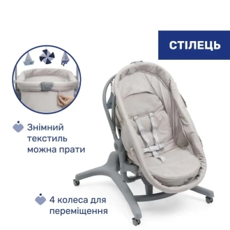 Ліжечко-люлька приставне 5 в 1 Chicco Baby Hug Pro 40 Сірий - Фото 5