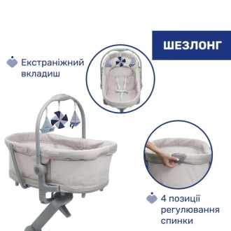 Ліжечко-люлька приставне 5 в 1 Chicco Baby Hug Pro 40 Сірий - Фото 6