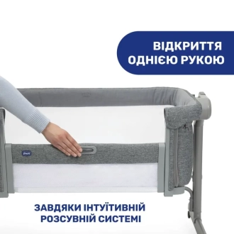 Приставная кроватка - Chicco Next2Me Magic Evo Beige (Бежевый) - Фото 1