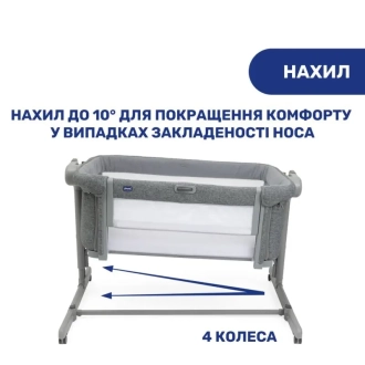 Приставная кроватка - Chicco Next2Me Magic Evo Beige (Бежевый) - Фото 6