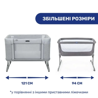 Кроватка приставная 3 в 1 Chicco Next2Me Forever 10 Бежевый - Фото 6