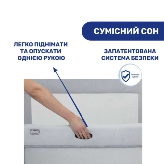 Приставная кроватка 3 в 1 - Chicco Next2Me Forever 27 (Графит) - Фото 2
