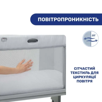 Приставная кроватка 3 в 1 - Chicco Next2Me Forever 27 (Графит) - Фото 3