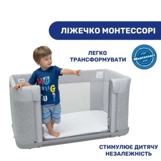 Кроватка приставная 3 в 1 Chicco Next2Me Forever 77 Серый - Фото 5