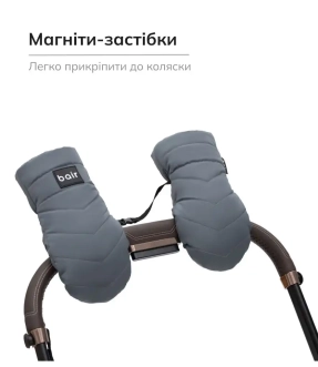 Перчатки зимние Bair Cozy Mitts Graphite Blue/Серый - Фото 1