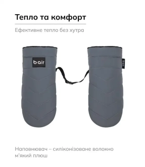 Перчатки зимние Bair Cozy Mitts Graphite Blue/Серый - Фото 2