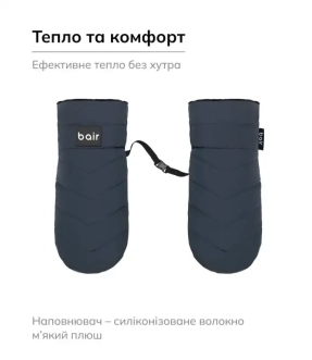 Перчатки зимние Bair Cozy Mitts Indigo Blue/Синий - Фото 2