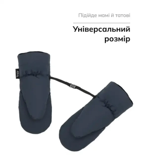 Перчатки зимние Bair Cozy Mitts Indigo Blue/Синий - Фото 3