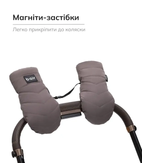 Перчатки зимние Bair Cozy Mitts Milk Chocolate/Шоколадные - Фото 1