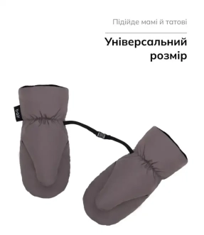 Перчатки зимние Bair Cozy Mitts Milk Chocolate/Шоколадные - Фото 3