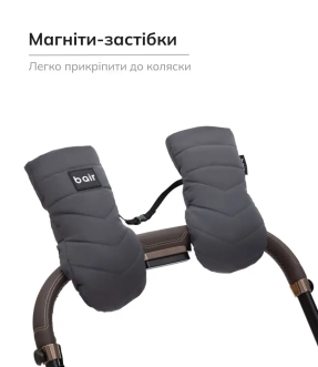 Перчатки зимние Bair Cozy Mitts Smoke Graphite/Графит - Фото 1