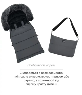 Конверт зимний Bair Arctic Smoke Graphite/Графит - Фото 6