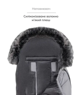 Конверт зимний Bair Iceberg Owl Grey/Серый - Фото 1