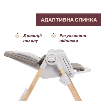 Стульчик для кормления Chicco Polly Armonia Мокко - Фото 1