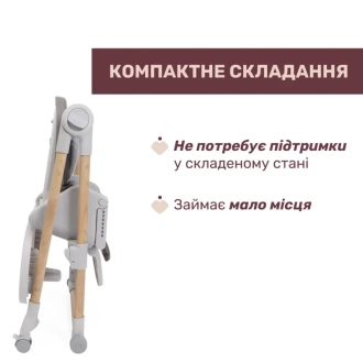 Стульчик для кормления Chicco Polly Armonia Мокко - Фото 2
