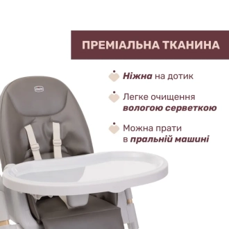 Стульчик для кормления Chicco Polly Armonia Мокко - Фото 3