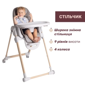 Стульчик для кормления Chicco Polly Armonia Мокко - Фото 4