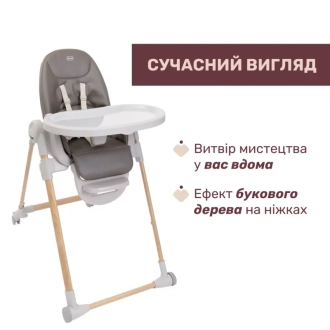 Стульчик для кормления Chicco Polly Armonia Мокко - Фото 5