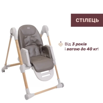 Стульчик для кормления Chicco Polly Armonia Мокко - Фото 7