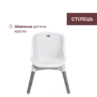 Стульчик для кормления Chicco 3 в 1 Polly Zest Белый - Фото 2