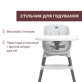 Стульчик для кормления Chicco 3 в 1 Polly Zest Белый - Фото 4
