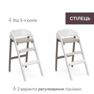 Стульчик для кормления Chicco 3 в 1 Crescendo Up Бежевый - Фото 7