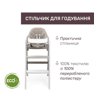 Стульчик для кормления Chicco 3 в 1 Crescendo Up Бежевый - Фото 8
