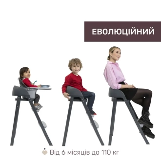 Стільчик для годування Chicco 3 в 1 Crescendo Up Чорний - Фото 1