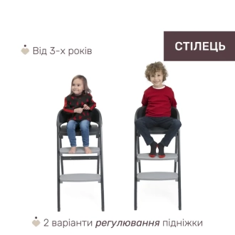 Стільчик для годування Chicco 3 в 1 Crescendo Up Чорний - Фото 6