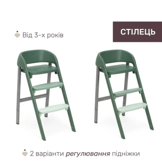 Стульчик для кормления Chicco 3 в 1 Crescendo Up Зеленый - Фото 6