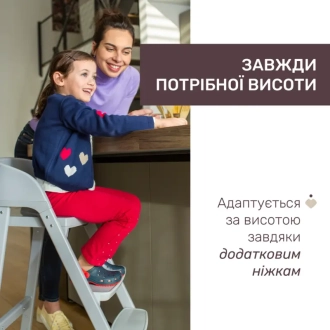 Стільчик для годування Chicco 3 в 1 Crescendo Up Сірий - Фото 3