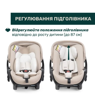 Автокрісло 40–87 см Chicco First-Seat Recline i-Size Бежевий - Фото 3