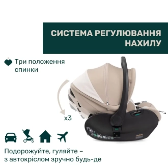 Автокрісло 40–87 см Chicco First-Seat Recline i-Size Бежевий - Фото 4