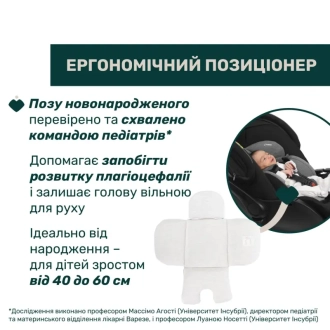 Автокрісло 40–87 см Chicco First-Seat Recline i-Size Бежевий - Фото 7