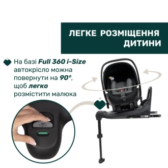 Автокресло 40–87 см Chicco First-Seat Recline i-Size Черный - Фото 1