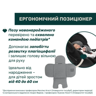 Автокресло 40–87 см Chicco First-Seat Recline i-Size Черный - Фото 2