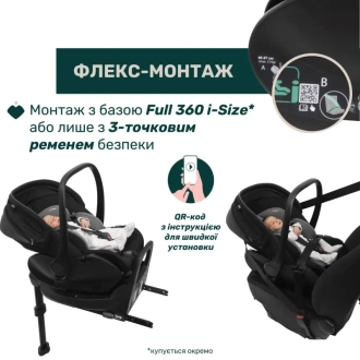 Автокресло 40–87 см Chicco First-Seat Recline i-Size Черный - Фото 8