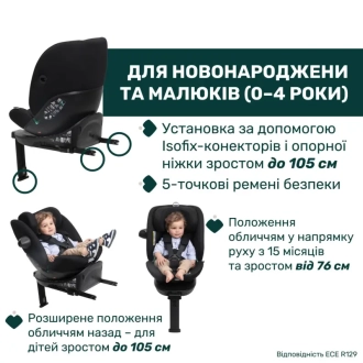 Автокресло 0–36 кг Chicco EverOne i-Size Черный - Фото 3
