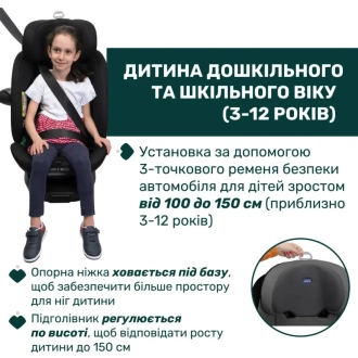 Автокресло 0–36 кг Chicco EverOne i-Size Черный - Фото 4
