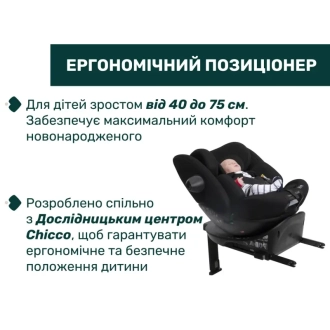 Автокресло 0–36 кг Chicco EverOne i-Size Графитовый - Фото 2