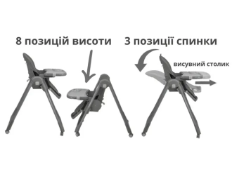 Стульчик для кормления FreeON Kai Mocha/Бежевый - Фото 4