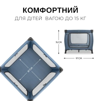Манеж Hauck Sleep N Play SQ Dark Blue/Голубой - Фото 1