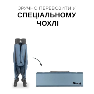 Манеж Hauck Sleep N Play SQ Dark Blue/Голубой - Фото 3
