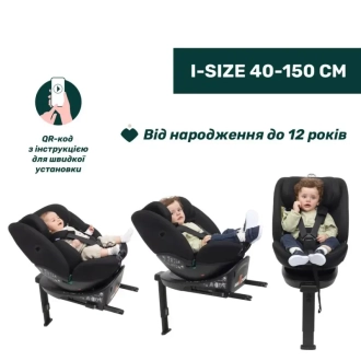 Автокресло 40-150 см Chicco EverOne i-Size Синий - Фото 1